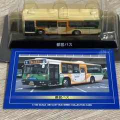2026年最新】都営バス ラジコンの人気アイテム - メルカリ