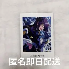 2026年最新】礼瀬マヨイ ぱしゃっつの人気アイテム - メルカリ