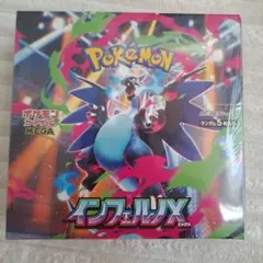 2026年最新】シュリンプ付き ポケカの人気アイテム - メルカリ