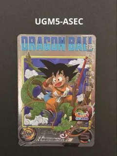 2026年最新】ugm5-asec 孫悟空少年期の人気アイテム - メルカリ