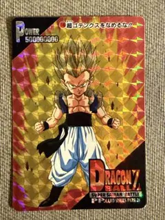 2026年最新】ドラゴンボール カードダス ファイルの人気アイテム