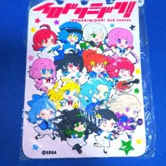 2026年最新】aime イロドリミドリ チュウニズムの人気アイテム - メルカリ