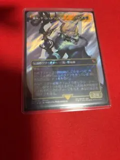 2026年最新】魔女、ヤ・シュトラ・ルル サージの人気アイテム - メルカリ