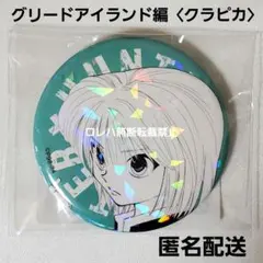 2026年最新】オールスター缶バッジ ハンターハンターの人気アイテム