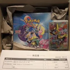 2026年最新】ポケモン バトルパートナーズ boxの人気アイテム - メルカリ