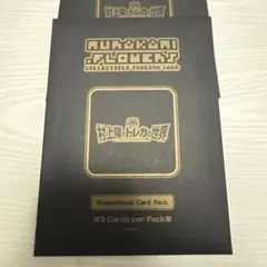 2026年最新】村上隆 カード ふるさと納税の人気アイテム - メルカリ