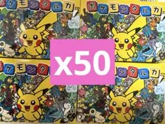 2026年最新】ポケモン カルタの人気アイテム - メルカリ