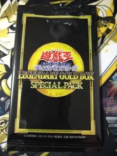 2026年最新】レジェンダリーゴールドボックス 未開封の人気アイテム