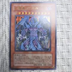 2026年最新】シャドウ・オブ・インフィニティの人気アイテム - メルカリ