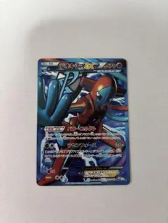 2026年最新】デオキシス ex srの人気アイテム - メルカリ