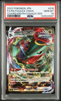 2026年最新】VMAXスペシャルセットの人気アイテム - メルカリ