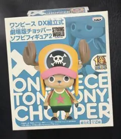 2026年最新】チョッパー ソフビの人気アイテム - メルカリ