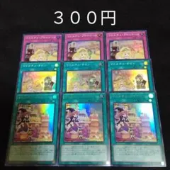 2026年最新】マドルチェ デッキの人気アイテム - メルカリ