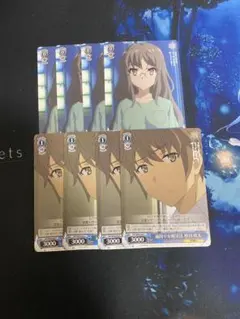 2026年最新】買い物帰り 双葉理央の人気アイテム - メルカリ