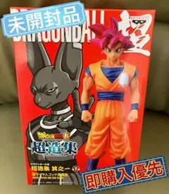 2026年最新】ドラゴンボール 超造集の人気アイテム - メルカリ