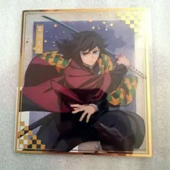 2026年最新】鬼滅の刃 冨岡義勇の人気アイテム - メルカリ