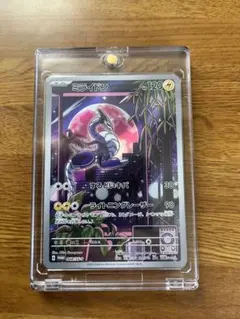 2026年最新】ミライドン arの人気アイテム - メルカリ