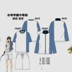 2026年最新】氷帝ジャージの人気アイテム - メルカリ