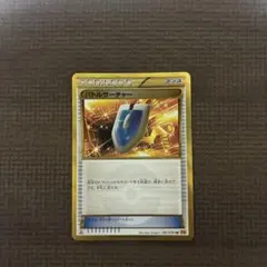 2026年最新】バトルサーチャー urの人気アイテム - メルカリ