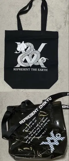 2026年最新】レペゼン地球グッズの人気アイテム - メルカリ