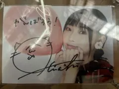 2026年最新】矢野妃菜喜 サインの人気アイテム - メルカリ