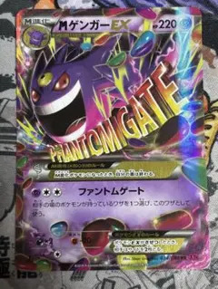 2026年最新】ファントムゲート ゲンガーの人気アイテム - メルカリ