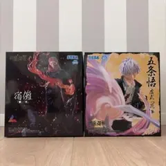 2026年最新】Luminasta 宿儺 「□」「開」の人気アイテム - メルカリ