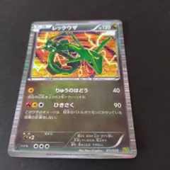 2026年最新】ドラゴンセレクション ポケカの人気アイテム - メルカリ