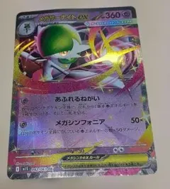 2026年最新】sar開封後即スリーブに入れ保管しています。の人気