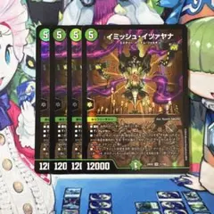 2026年最新】イミッシュ・イツァヤナの人気アイテム - メルカリ