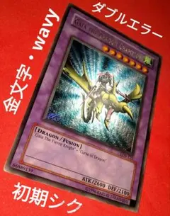 2026年最新】竜騎士ガイア シークレットの人気アイテム - メルカリ