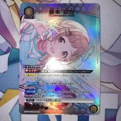 2026年最新】櫻木真乃 ユニオンの人気アイテム - メルカリ