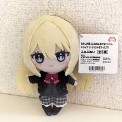 2026年最新】わたなれ ふぁぶぬいの人気アイテム - メルカリ