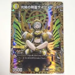 2026年最新】サイフォゲート金の人気アイテム - メルカリ