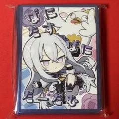 2026年最新】白洲アズサ スリーブの人気アイテム - メルカリ