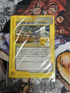 ポケモンセンター トウキョー PROMO P - eプロモカード 019/P - メルカリ