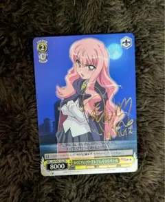 2026年最新】釘宮理恵 サインの人気アイテム - メルカリ