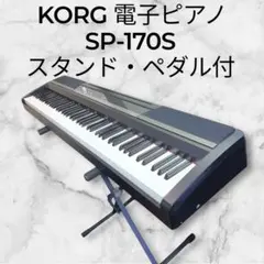2026年最新】KORG SP-170の人気アイテム - メルカリ