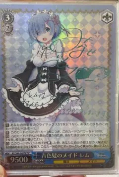 2026年最新】ヴァイスシュヴァルツ サイン レムの人気アイテム - メルカリ