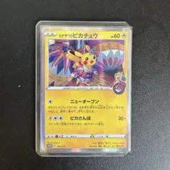 2026年最新】ポケモンセンター カナザワ オープン記念の人気アイテム