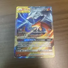 2026年最新】ポケカレシラムの人気アイテム - メルカリ