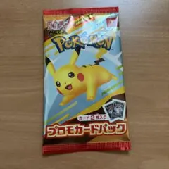 2026年最新】ポケモンカード マクドナルド 未開封の人気アイテム