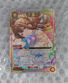 2026年最新】桑山千雪 サインの人気アイテム - メルカリ