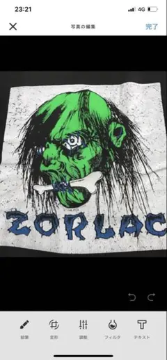 2026年最新】zorlacの人気アイテム - メルカリ