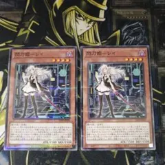 2026年最新】閃刀姫 レイ 絵違いの人気アイテム - メルカリ