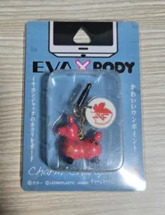 2026年最新】EVA×RODY アスカの人気アイテム - メルカリ