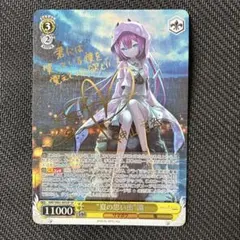 2026年最新】識 spの人気アイテム - メルカリ