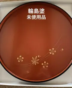 2026年最新】輪島 龍作の人気アイテム - メルカリ