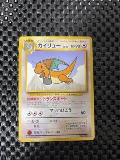 2026年最新】カイリュー ANAの人気アイテム - メルカリ