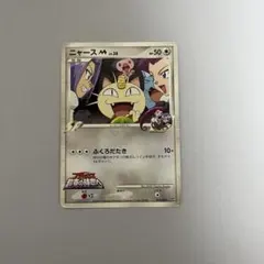 2026年最新】ポケモンカードゲーム 映画公開記念 ランダムパック2009の